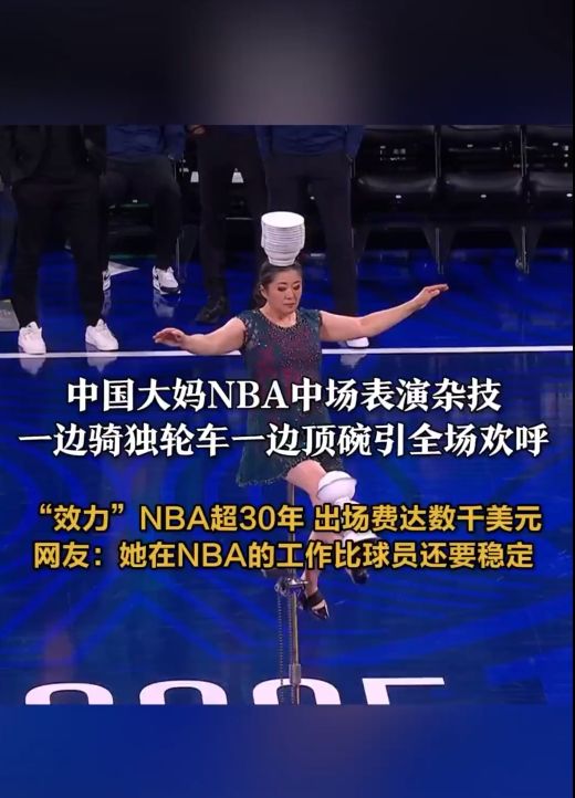 这使得他的