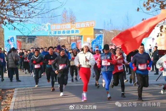 两位进球功