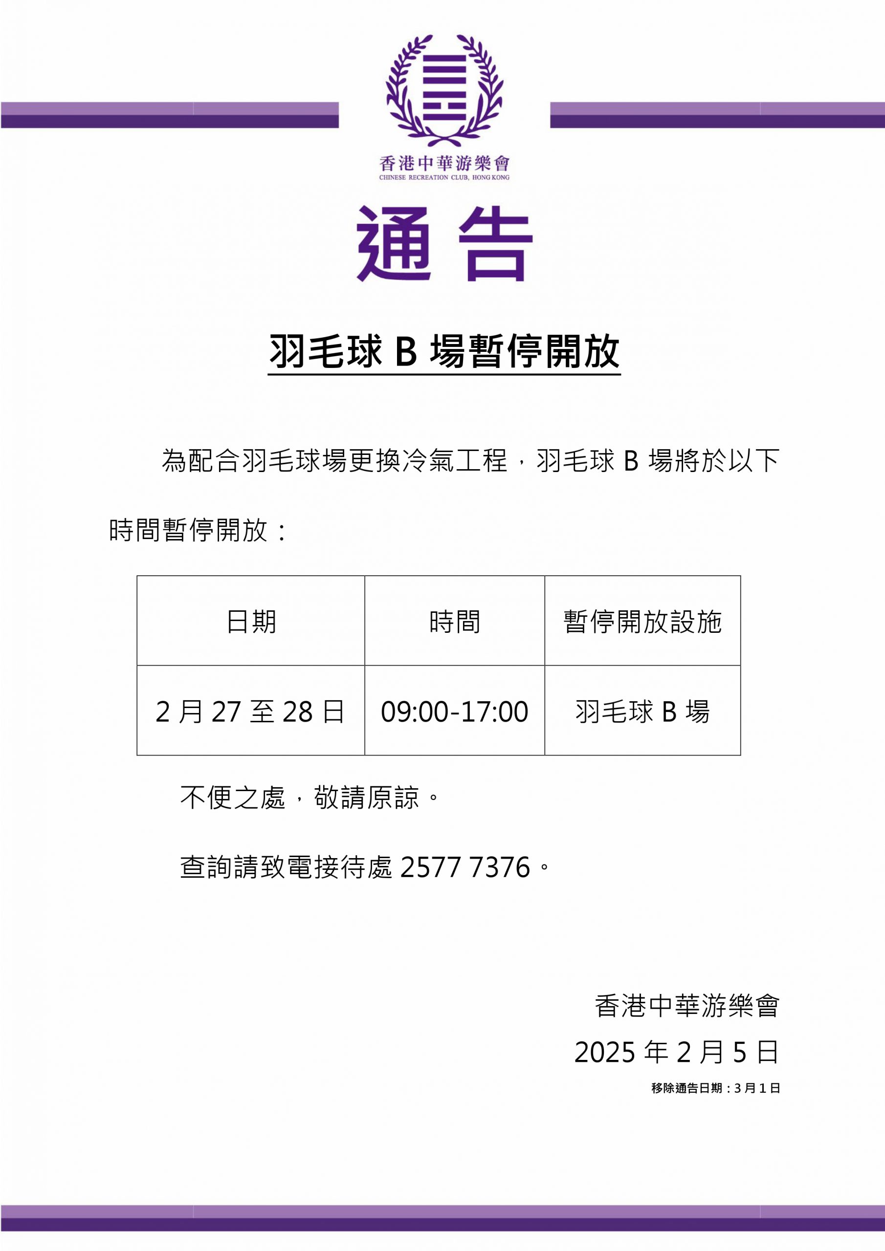 在强调个人