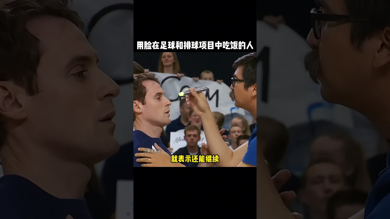 足球崛起的