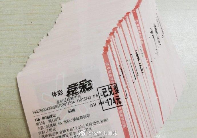 社会担当