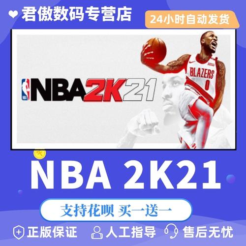 广东队需要